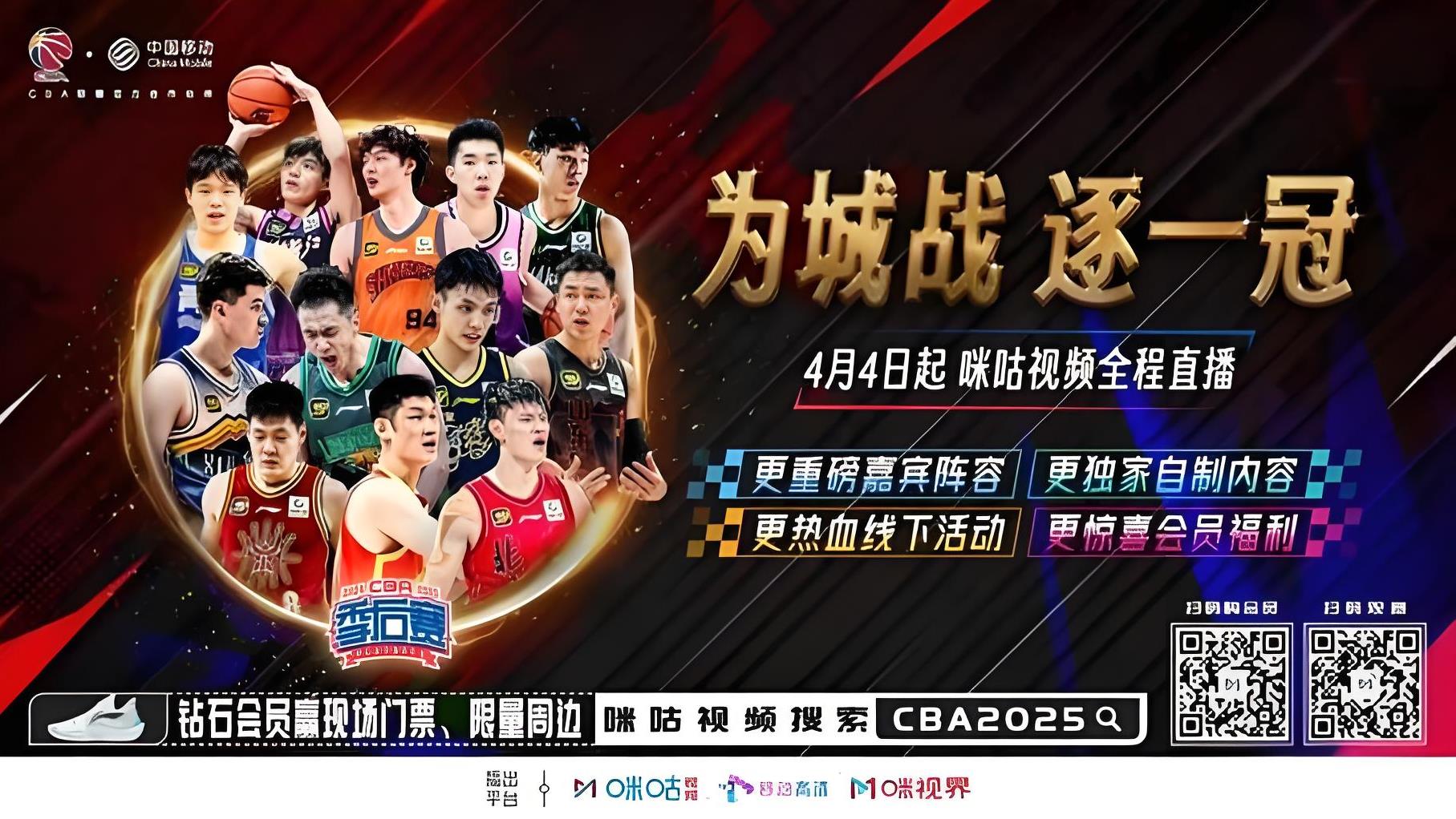 窗口期CBA季后赛传出新动向;皇家马德里伤情更新;管理层表态:压力陡增;身体对抗强度拉满的简单介绍 窗口期CBA季后赛传出新动向;皇家马德里伤情更新;管理层表态:压力陡增;身体对抗强度拉满的简单介绍