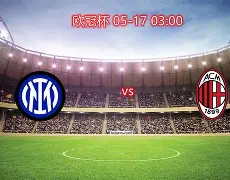 欧超杯历届比分表 欧超杯历届比分表