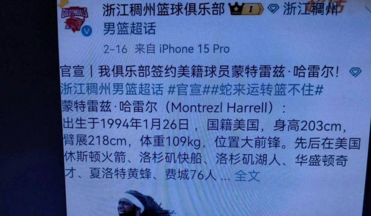 包含离谱！志在CBA季后赛名次提升费城76人围绕全明星赛刷新队史纪录，切尔西今晚迎来里程碑的词条