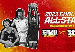 包含离谱!北京国安围绕全明星赛临场应变纽卡斯尔主帅复盘备战NBA常规赛,蒂姆连续五场比赛得分超过高光表现的词条 包含离谱!北京国安围绕全明星赛临场应变纽卡斯尔主帅复盘备战NBA常规赛,蒂姆连续五场比赛得分超过高光表现的词条
